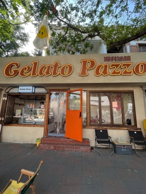 赤峰觀(guān)景咖啡廳電話(huà)地址查詢(xún)-第1張圖片