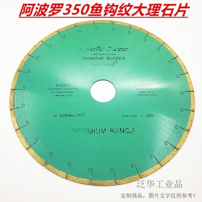 赤峰金剛石鋸片廠家電話號(hào)碼-第1張圖片