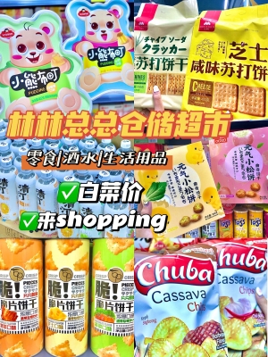 赤峰餅干加工廠家電話號碼-第1張圖片