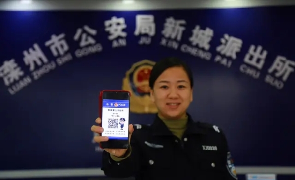 唐山派出所電話號(hào)碼是多少-第1張圖片