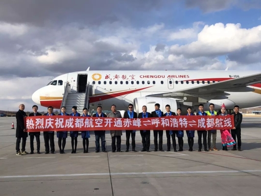 成都到赤峰化工運(yùn)輸電話多少-第1張圖片