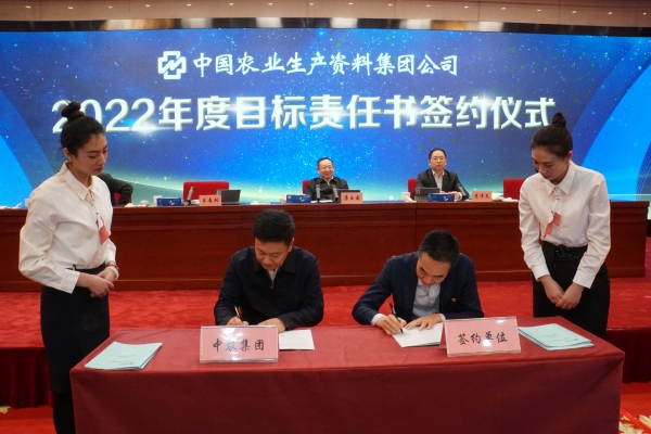 赤峰市生產(chǎn)資料公司電話(huà)地址-第1張圖片