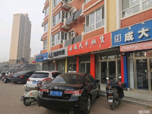 赤峰市橋北昊公館電話號(hào)碼-第1張圖片