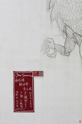 赤峰墻面涂鴉廠家電話多少號-第1張圖片