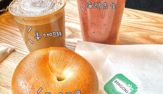 赤峰市甜品團(tuán)購(gòu)電話地址查詢-第1張圖片