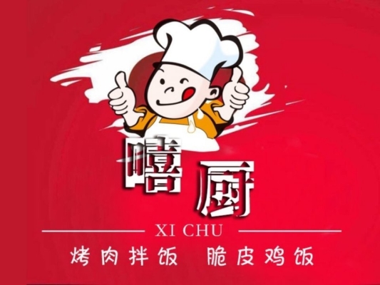 赤峰李壇烤肉電話號碼多少號-第1張圖片