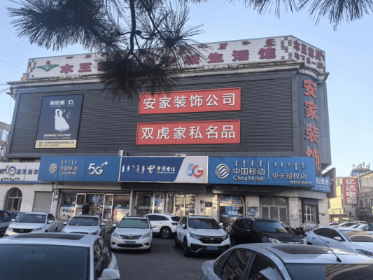 赤峰個(gè)人約拍公司地址電話號(hào)碼-第1張圖片