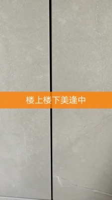 赤峰南山瓷磚大庫(kù)電話號(hào)碼查詢-第1張圖片