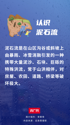 赤峰防訊指揮系統(tǒng)電話號碼查詢-第1張圖片