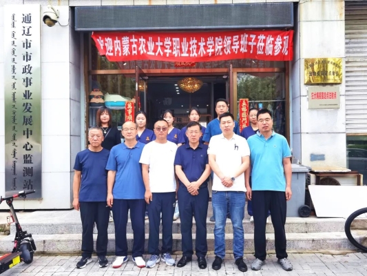 赤峰農(nóng)業(yè)局地址電話號碼查詢-第1張圖片