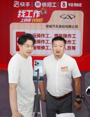 赤峰阿拉丁主播招聘電話號(hào)碼-第1張圖片