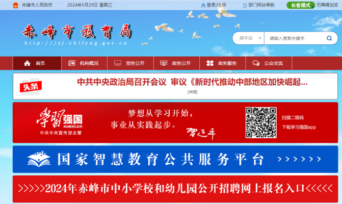 赤峰播控中心電話號碼查詢是多少-第1張圖片