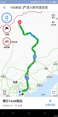 赤峰到遵化配貨車電話號(hào)碼是多少-第1張圖片