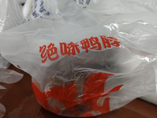 赤峰鴨脖團購電話多少號-第1張圖片