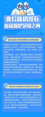 赤峰疫苗經(jīng)銷商電話是多少號-第1張圖片