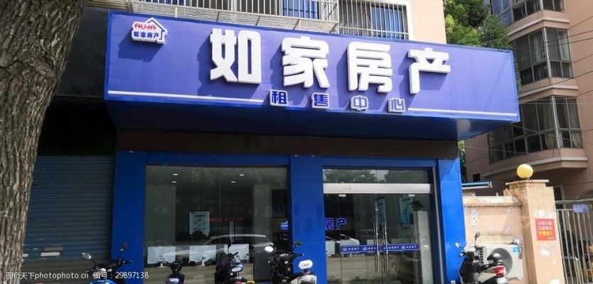 赤峰小林房產(chǎn)中介電話號碼查詢-第1張圖片