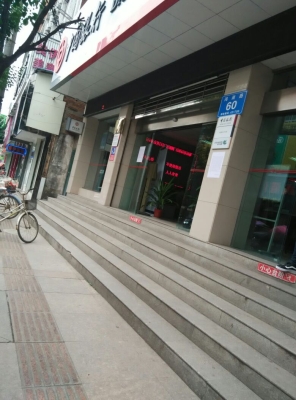 赤峰中行橋北支行電話號碼是多少-第1張圖片