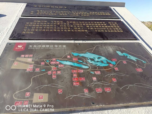 赤峰沙湖景區(qū)咨詢熱線電話是多少-第1張圖片