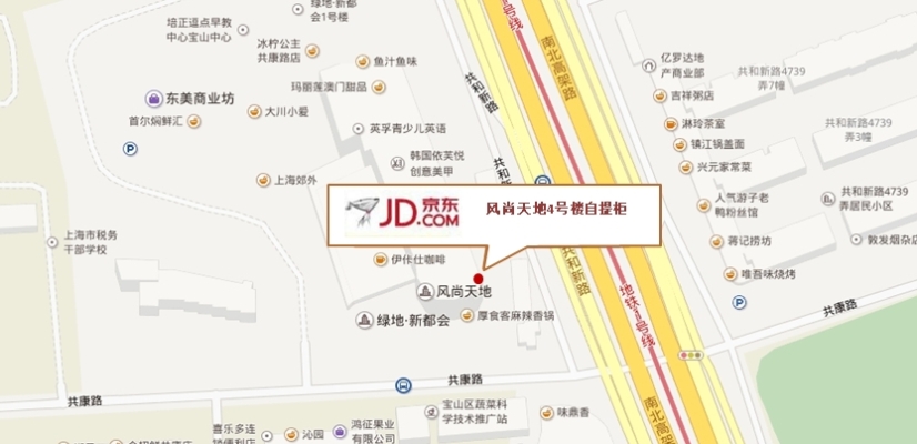 赤峰京東家電冰柜電話地址查詢-第1張圖片