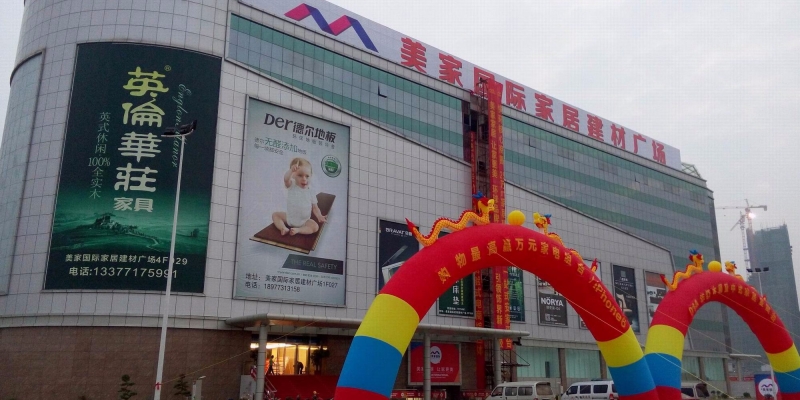 赤峰工程建材市場(chǎng)地址電話號(hào)碼-第1張圖片