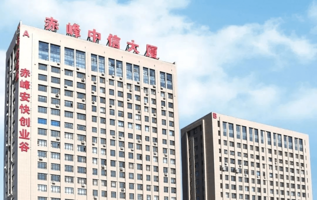 赤峰安洋剪發(fā)店電話號碼查詢-第1張圖片