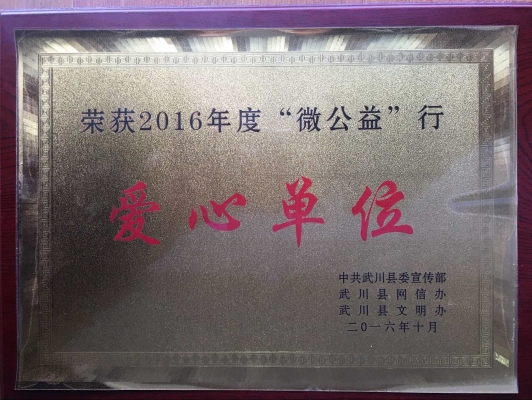 赤峰和美體育場地址電話號碼-第1張圖片