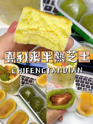 赤峰古卡蛋糕店地址電話號碼-第1張圖片