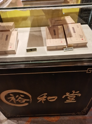 赤峰達盛中醫(yī)堂電話多少號-第1張圖片