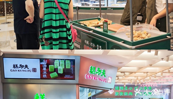 赤峰市功夫蛋糕店電話號碼-第1張圖片