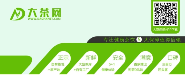 赤峰市磚茶批發(fā)電話地址查詢-第1張圖片