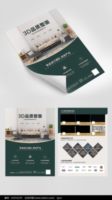 赤峰天義精裝修公司電話號碼-第1張圖片