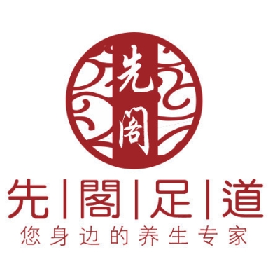 赤峰壹品足道電話號(hào)碼查詢-第1張圖片