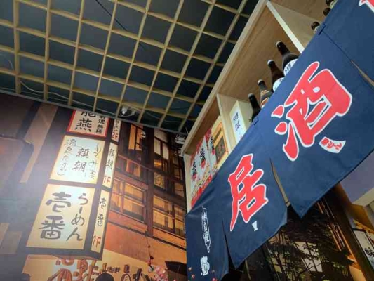 赤峰吃貨居酒屋電話地址查詢-第1張圖片