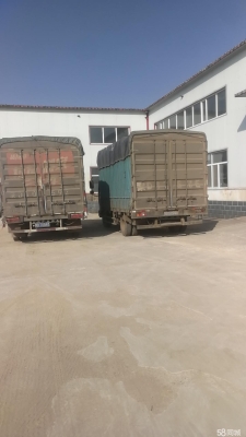 赤峰同城烤紅薯電話號碼查詢-第1張圖片