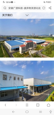 赤峰戶外電瓶維修點(diǎn)電話號(hào)碼-第1張圖片