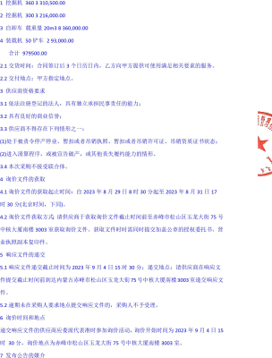 赤峰市廣告供應(yīng)商電話號(hào)碼-第1張圖片