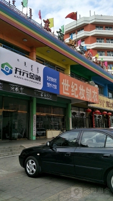 赤峰雙語幼兒園電話多少號-第1張圖片