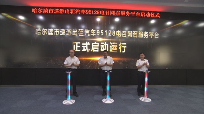 赤峰出租車售賣電話號碼是多少-第1張圖片