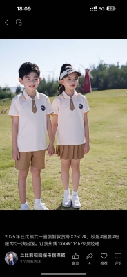 赤峰四中校服定制電話號碼-第1張圖片