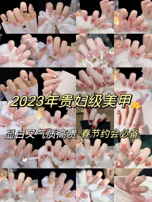 赤峰福嬋美甲電話號碼查詢-第1張圖片