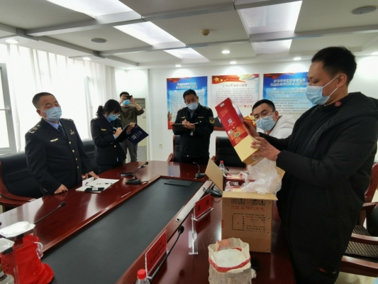 赤峰市食品檢查局電話號碼-第1張圖片