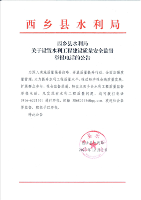 赤峰市醫(yī)療廢物舉報(bào)電話是多少-第1張圖片