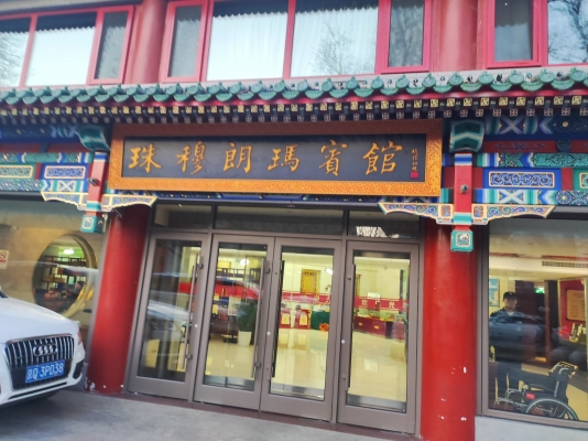 赤峰市漢麗軒電話號(hào)碼-第1張圖片