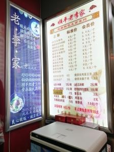 赤峰市老李家燒餅電話地址查詢(xún)-第1張圖片