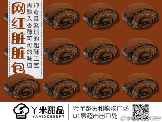 赤峰奶酪千層蛋糕店電話號碼-第1張圖片