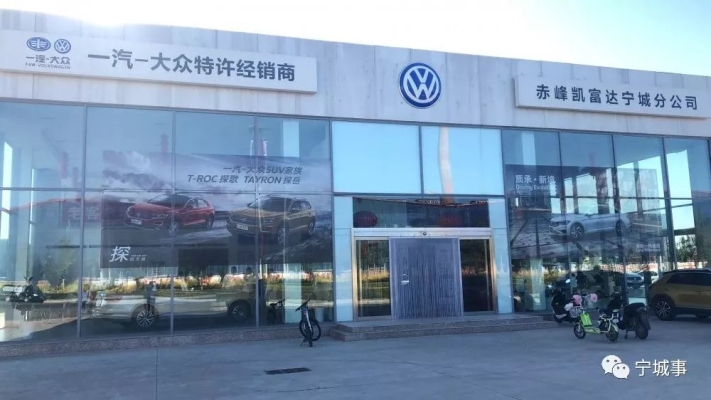 赤峰勝邁汽車(chē)維修電話(huà)是多少號(hào)-第1張圖片