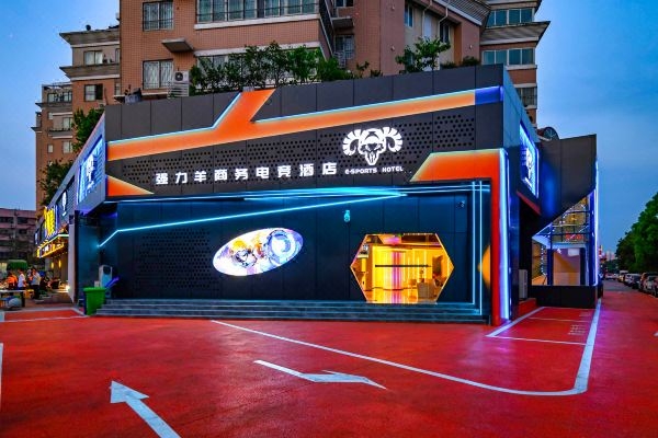 赤峰猛羊電競(jìng)酒店電話(huà)地址查詢(xún)-第1張圖片