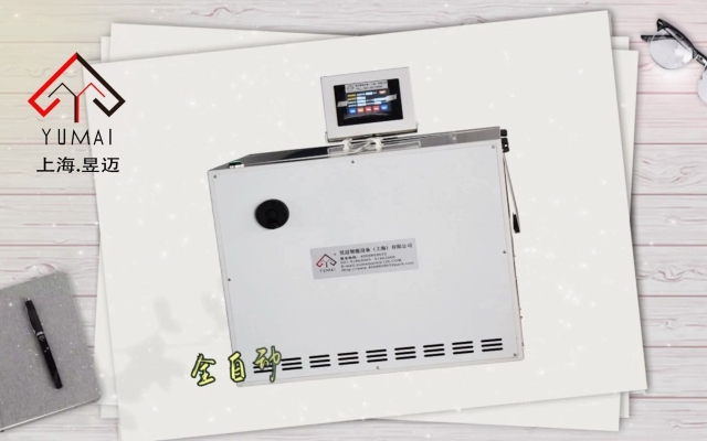 赤峰非標(biāo)封箱機(jī)廠家電話號(hào)碼-第1張圖片