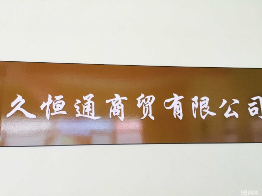 赤峰翻新家具電話地址查詢號(hào)碼-第1張圖片