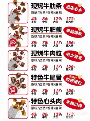 牛肉干赤峰同城配送電話-第1張圖片